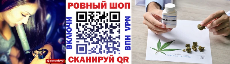 Купить закладку МАРИХУАНА  Alpha-PVP  ГАШИШ  МЕТАМФЕТАМИН  COCAIN  МЕФ  Тавда