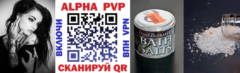 Alpha-PVP кристаллы  Купить  Тавда 