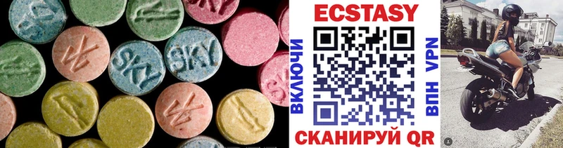 Ecstasy TESLA  Купить  Тавда 