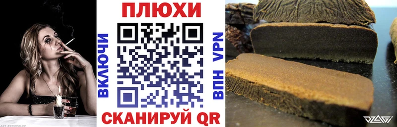 ГАШИШ Cannabis  Купить  Тавда 