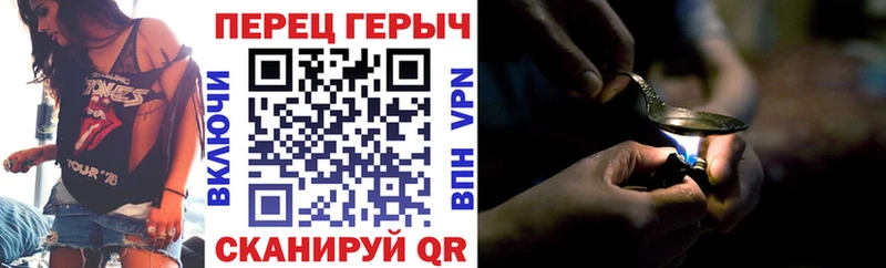 Купить закладки  Тавда  Героин гречка 