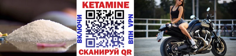 Купить  Тавда  Кетамин ketamine 