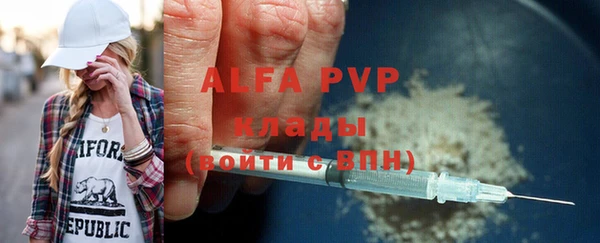 каннабис Верхний Тагил