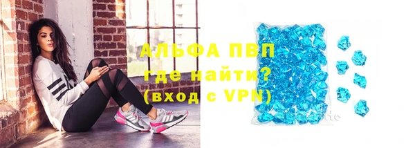 герыч Бородино