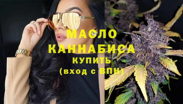 не бодяженный Бронницы