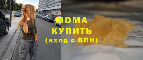 герыч Бородино