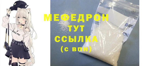 не бодяженный Бронницы