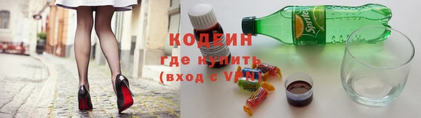 не бодяженный Бронницы
