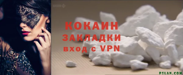 герыч Бородино