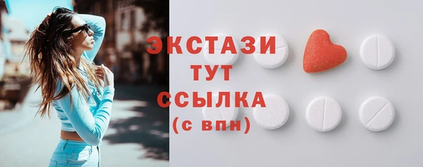 не бодяженный Бронницы