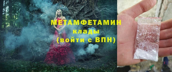 не бодяженный Бронницы