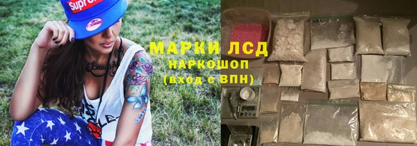 герыч Бородино