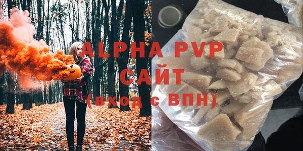 соль курить ск Богородицк