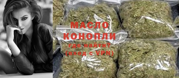 герыч Бородино