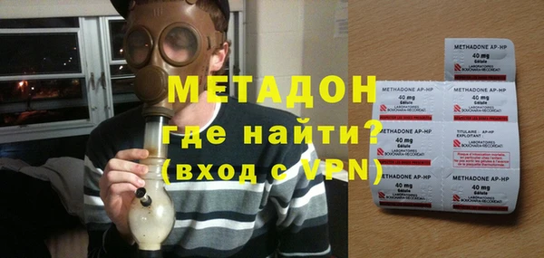 герыч Бородино
