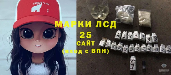 соль курить ск Богородицк
