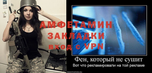 не бодяженный Бронницы