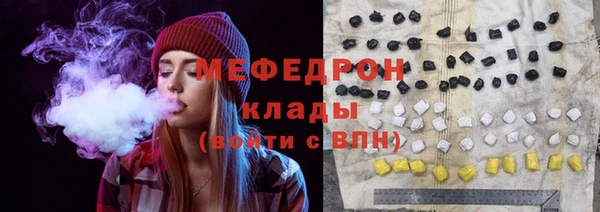 СК Бугульма