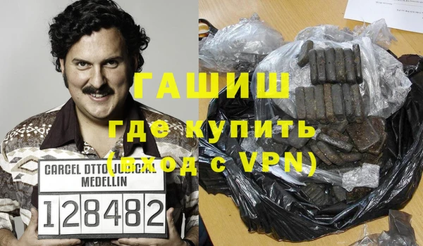 не бодяженный Бронницы