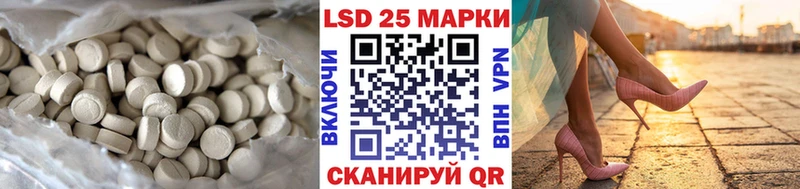 LSD-25 экстази кислота Купить где Тавда