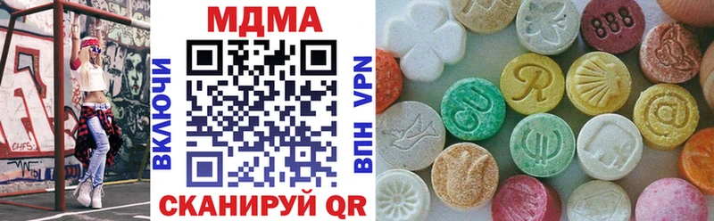 MDMA кристаллы  Купить  Тавда 