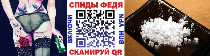 МЕТАМФЕТАМИН кристалл Купить Тавда